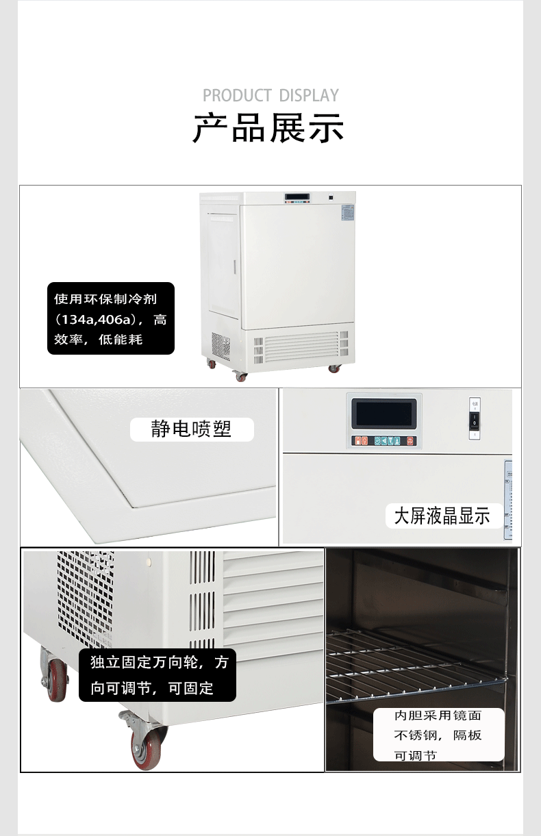 厂家直销MGC-300II光照培养箱实验室育苗细胞培养小动物饲养无氟