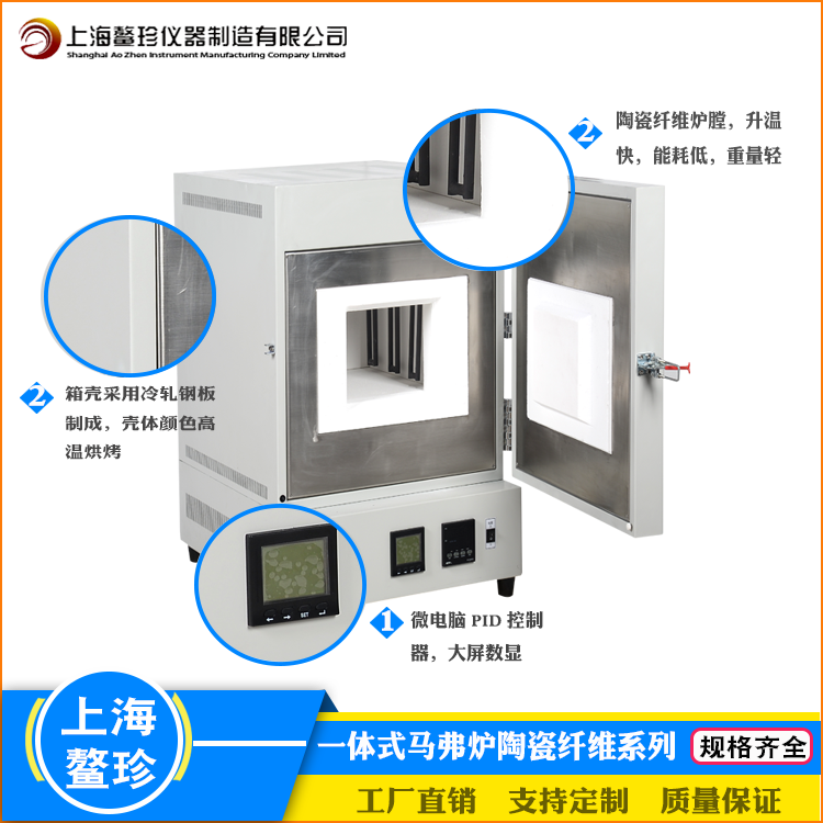 分析马弗炉窑炉和火焰窑炉的优缺点比较